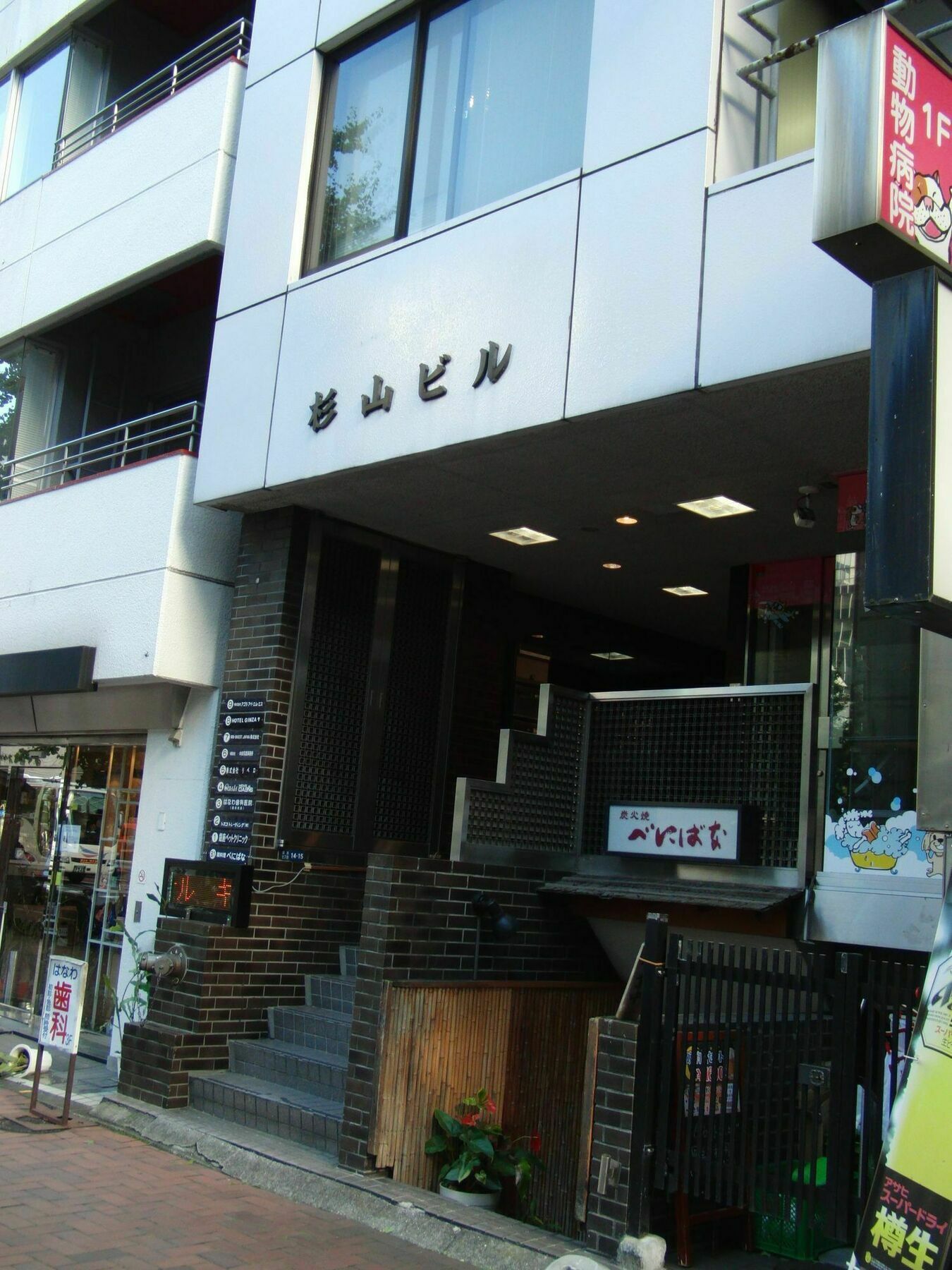Ginza7 Hotel Tokio Exterior foto