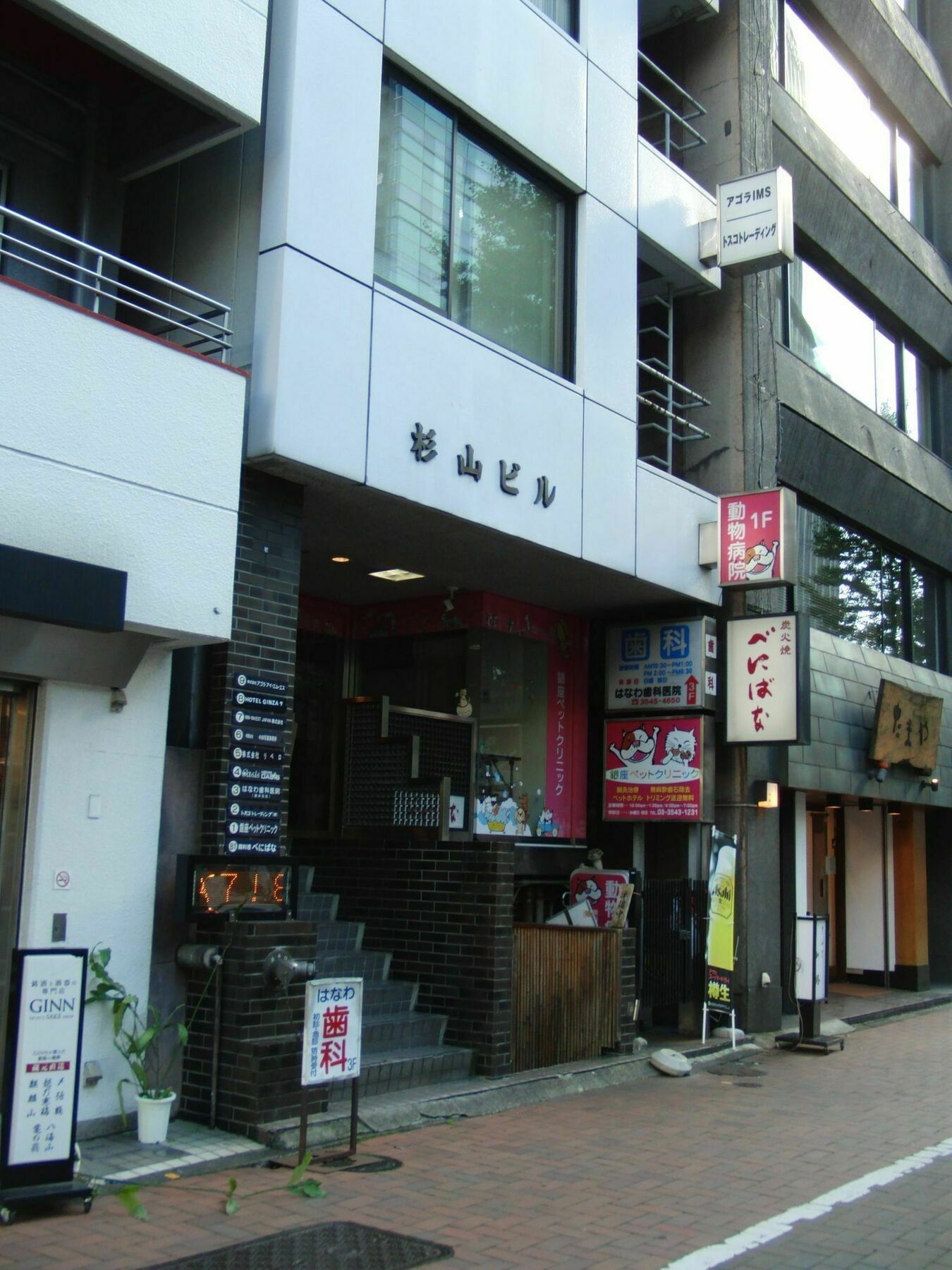 Ginza7 Hotel Tokio Exterior foto